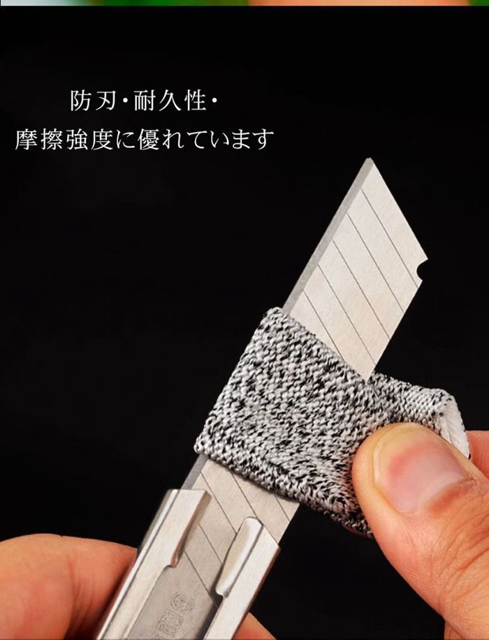 フィッシンググローブ