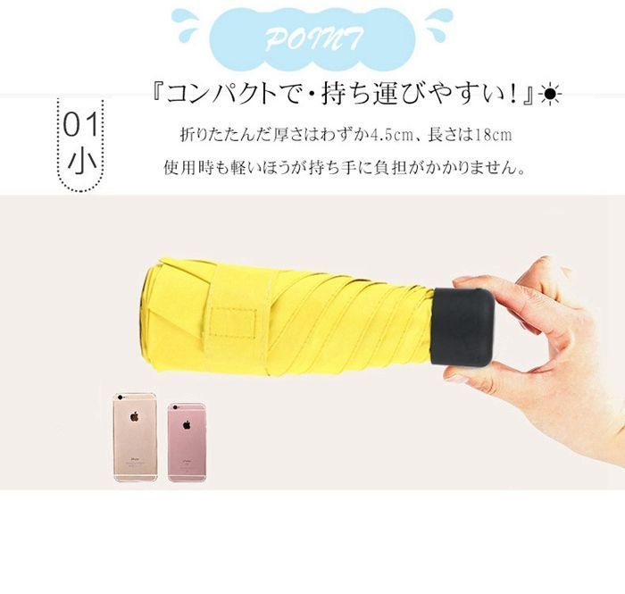 折りたたみ傘 日傘 遮光 コンパクト 軽量 182 g UVカット UPF 50 6本骨 傘 大人 可愛い 上品 通勤 通学 レディース プレゼント 紫外線対策 日焼け対策 日除け meiqin 03
