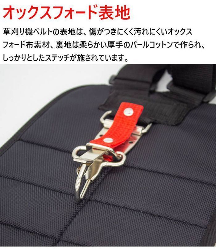 肩掛けバンド 肩掛けハーネス