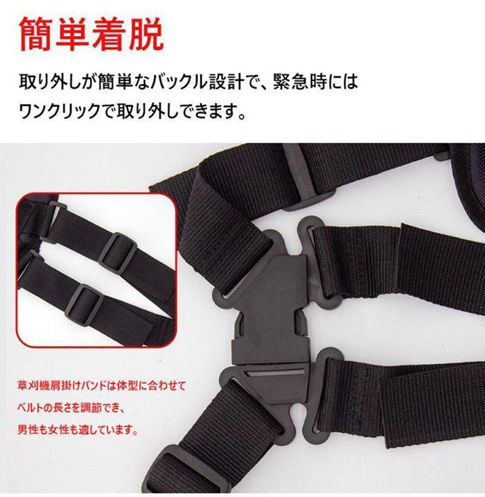 肩掛けバンド 肩掛けハーネス