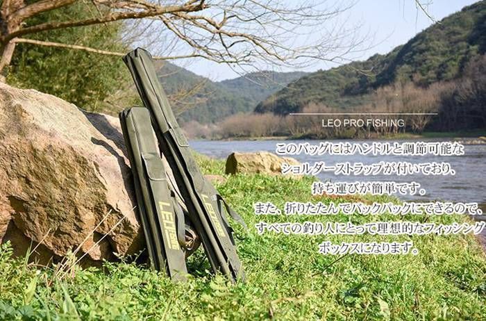 フィッシングバッグ ロッドケース