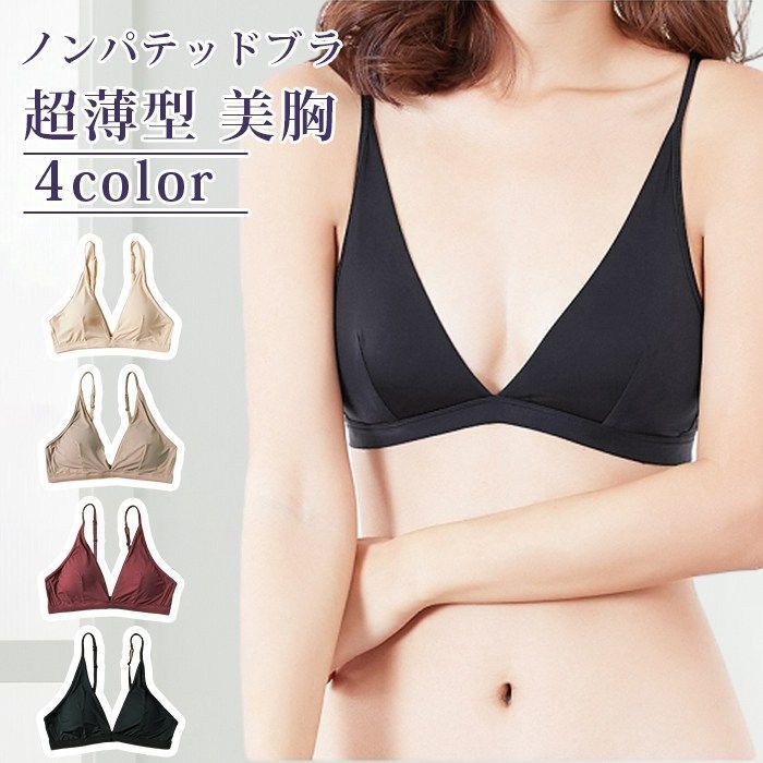 ノンパテッドブラ ブラレット 三角ブラ ノンワイヤーブラジャー ノーカップ シースルー ランジェリー インナー レディース セクシー 美胸 薄型 jytx 30