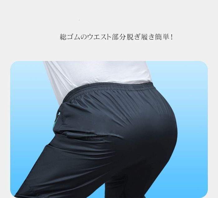 耐久撥水釣り 男女兼用