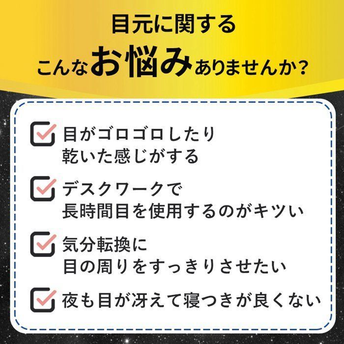 アイケア アイウォーマー 目元エステ器多機能 アイマッサージャー 目元マッサージャー マッサージ器 USB充電式 温熱 ホットアイマスク 疲れ目 安眠 目の経穴 敬老の日 ギフト 日本語取扱説明書付きtianzi 01