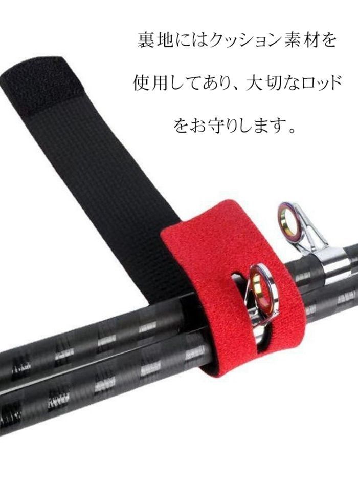 ロッドベルト 10本 釣り竿バンド 釣り 保護ベルト ロッドバンド 結びバンド 釣り具 釣り道具 小物 マジックテープ diaoyu 07
