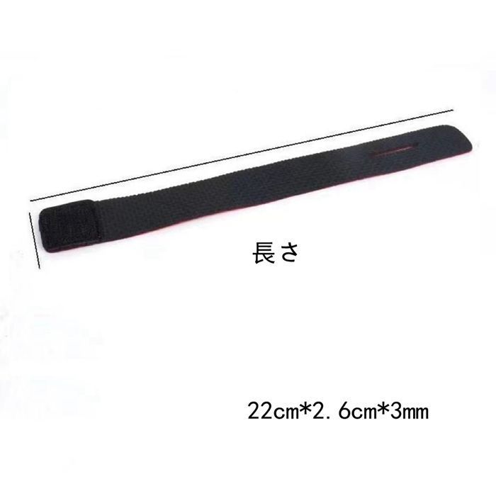 マジックテープ