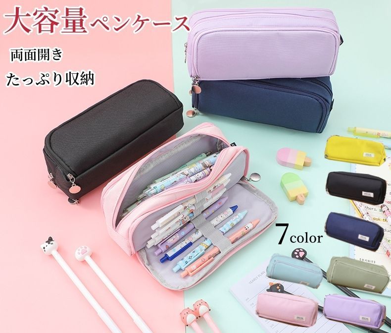 ペンケース 筆箱 大容量 収納 おしゃれ シンプル 小学校 女子 男子 中学生 高校生 大学生 かわいい 多機能 fengxz 129