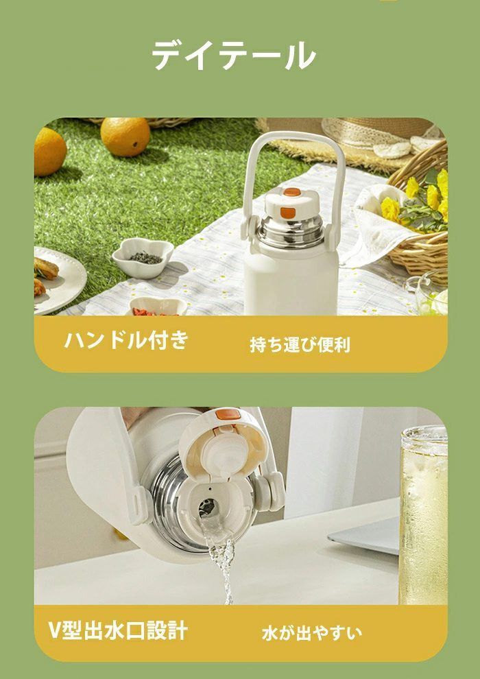 水筒 ステンレスボトル