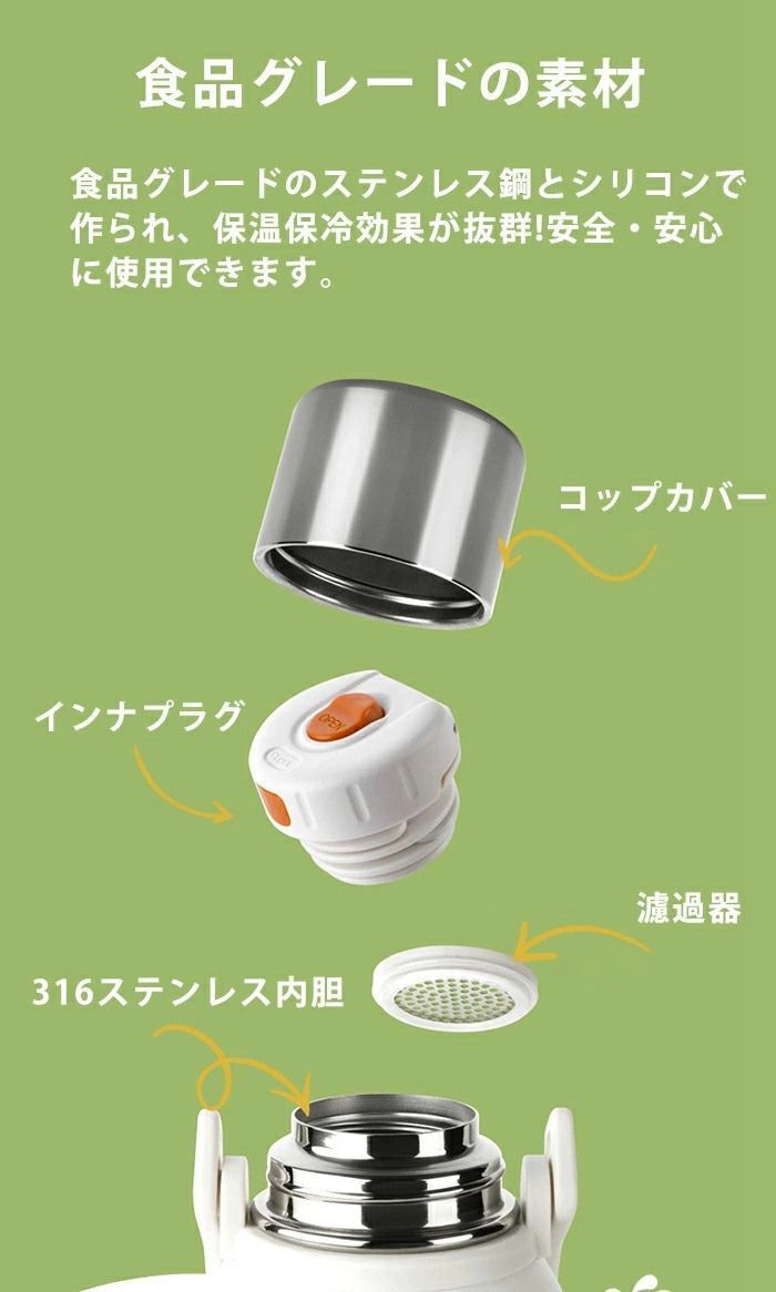 タンブラー 保冷 蓋付き 水筒 ステンレスボトル カップ付き ホルダー付き 800 ml 1000 おしゃれ 真空保冷 保温 ボトル 直飲み ウォーターボトル 持ち運び 登山 運動会 shuibeib 02