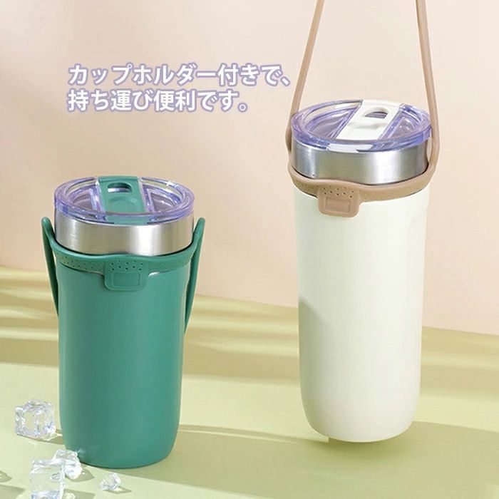 コーヒータンブラー ステンレスタンブラー