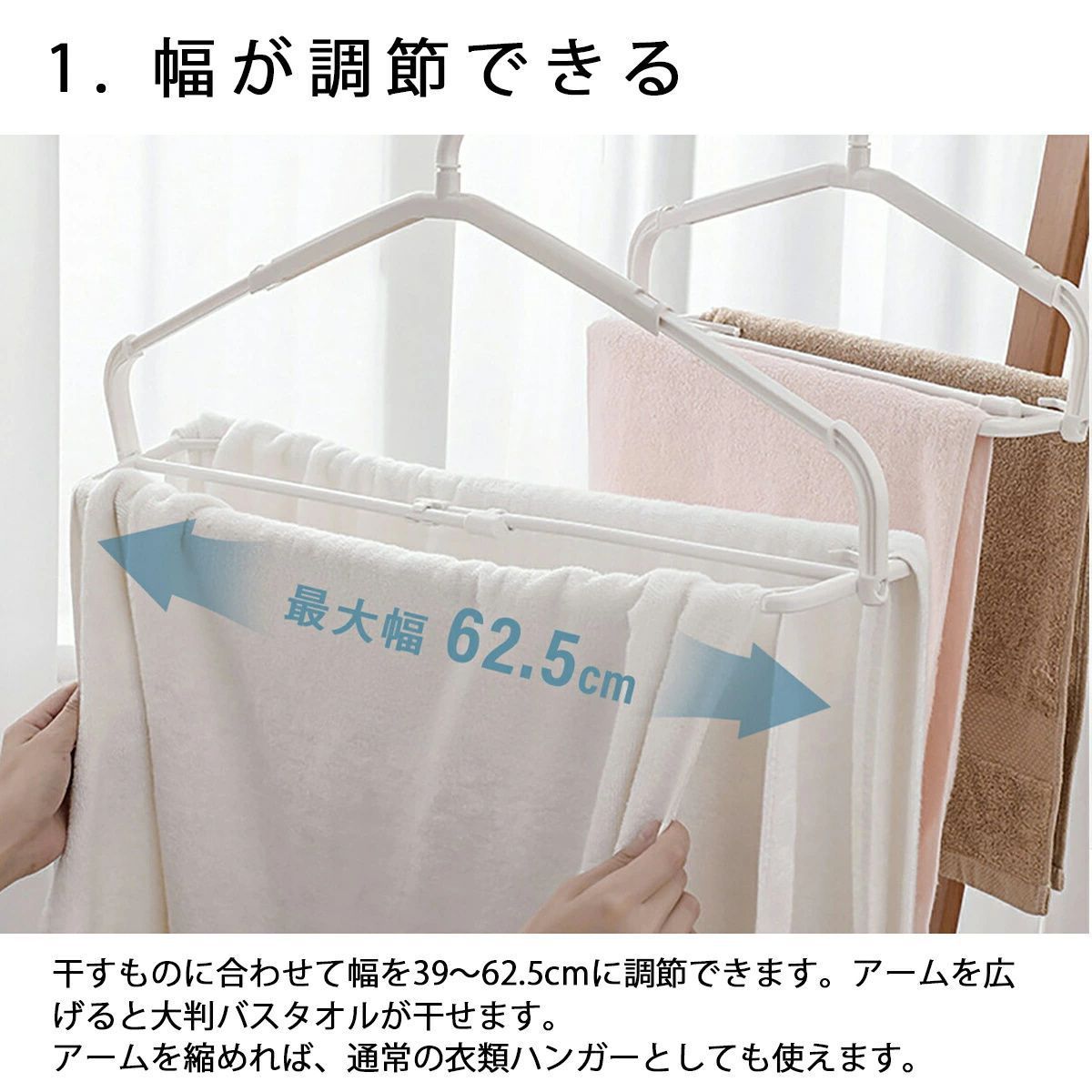 バスタオルハンガー 伸縮折りたたみバスタオルハンガー 物干しハンガー ランドリー 便利グッズ 洗濯用品 室内干し 外干し シンプル 伸びる 省スペース 収納 掛ける 乾燥 便利 スペース 組み立て 折xiaokb 242