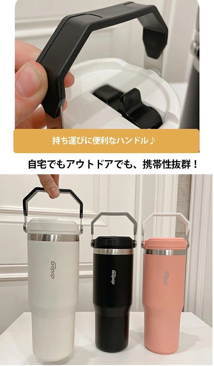 タンブラー 保冷 蓋付き ストロー付き 900ｍl 水筒 直飲み ストロー飲み ステンレスタンブラー 大容量 ウォーターボトル 持ち運び 漏れ防止 ステンレスボトル ビール マグボトル コーヒーカップ shuibeib 04