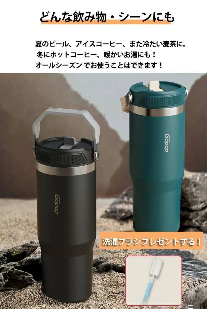 漏れ防止 ステンレスボトル