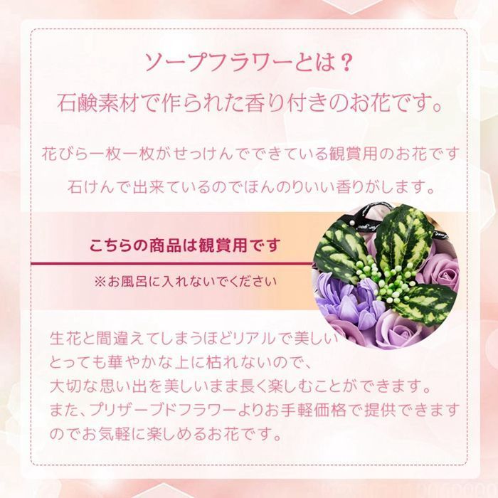  ソープフラワー フレグランス ボックスフラワー 2 type 木箱入り カラフル 虹色 枯れない花 花 造花 石鹸花 プレゼント ギフト 贈り物 かわいい guanch 19 花束 アレンジメント 造花 アートフラワー