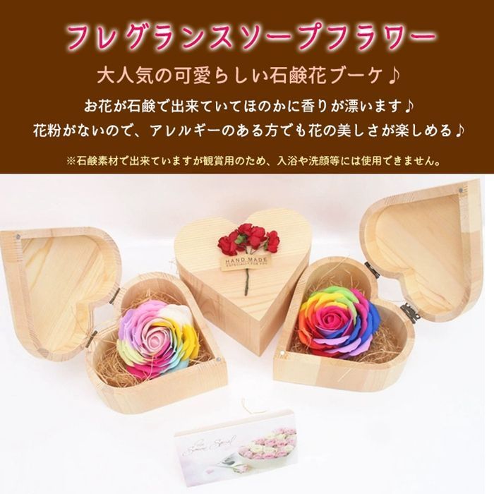 ソープフラワー フレグランス ボックスフラワー 2 type 木箱入り カラフル 虹色 枯れない花 花 造花 石鹸花 プレゼント ギフト 贈り物 かわいい guanch 19