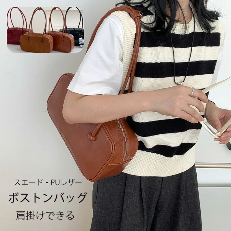 ボストンバッグ レディース PUレザー スエード ショルダー掛け 横長い ハンドバッグ バッグ 鞄 かばん ショルダーバッグ 通勤バッグ 光沢 艶 ボウリングバッグ fengxz 74