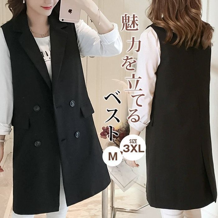 テーラードベスト ジレ レディース 前開き ジレベスト トップス おしゃれ 大きいサイズ ロングジレ ロングベスト ロング丈 ノースリーブ 通勤 OL オフイス 春秋 上品 きれいめ フォーマル 入学式 ビジネス txuehui 08