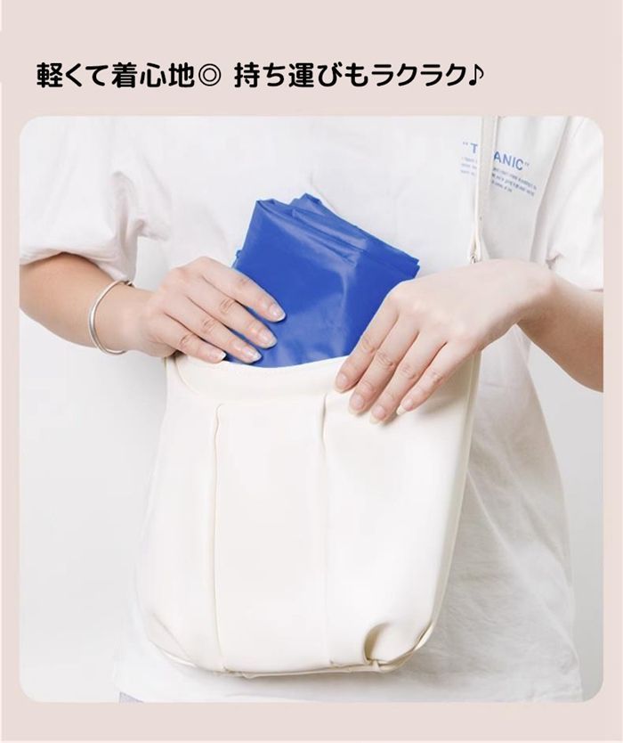 無地 レインウェア