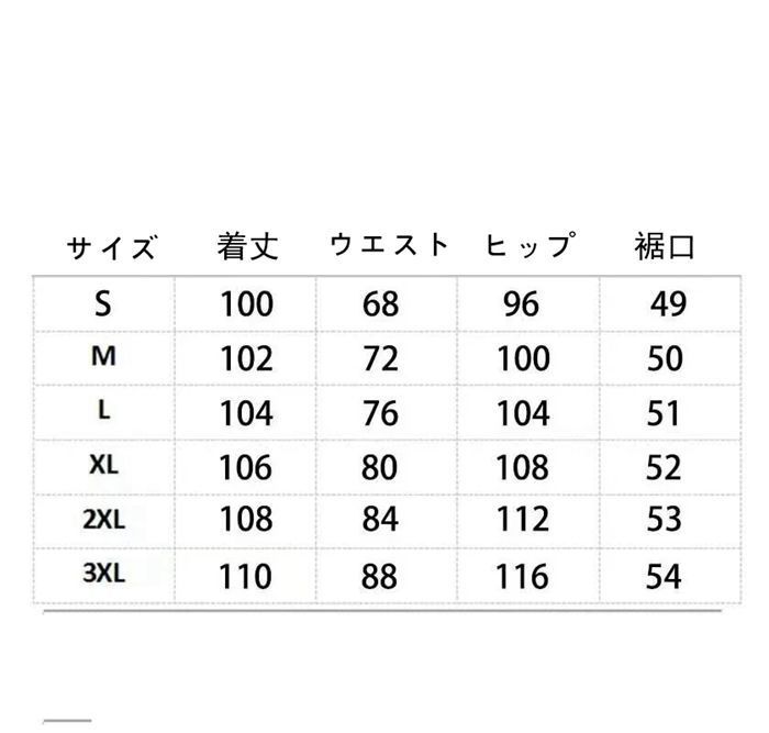 イージーパンツ