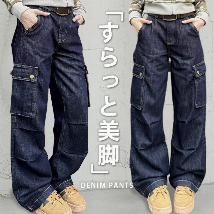 デニム カーゴパンツ レディース デニムパンツ ジーンズ イージーパンツ カジュアル ダンス ヒップホップ 衣装 ボトムス 大きいサイズ 体型カバー ワイドパンツ オフィス 通勤 qingshek 09