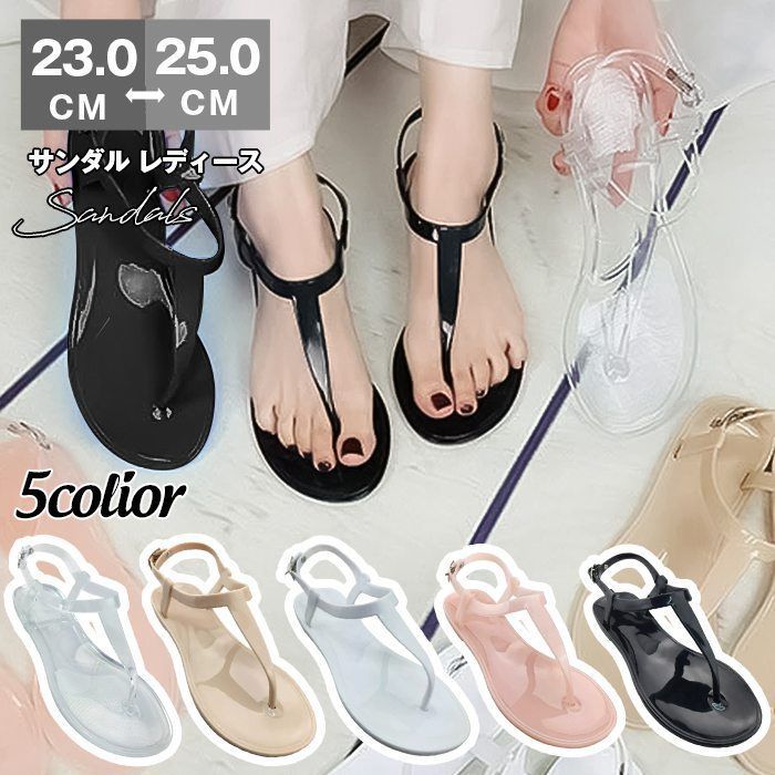 サンダル レディース 23 cm 25 5カラー ビーチサンダル トングサンダル ぺたんこ シンプル 軽い 履きやすい プチプラ 海 プールlinda 01