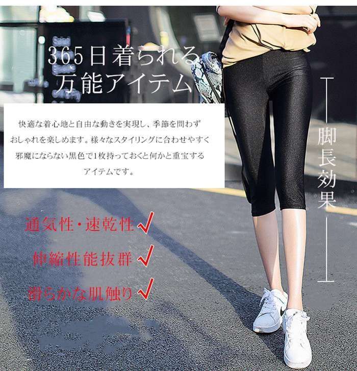 ラッシュレギンス レディース 体型カバー ママ スポーツ レギンス 光?感 ヨガ ジム 海 ビーチ フィットネス ランニング UVカット 紫外線対策 日焼け防止 太ももカバー ラッシュガード mishang 01