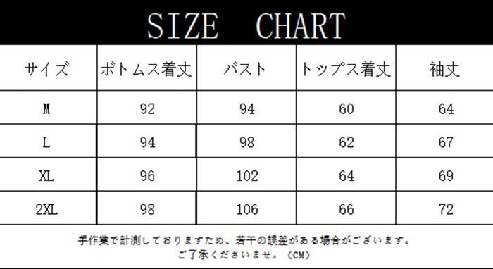 ルームウェア 部屋着