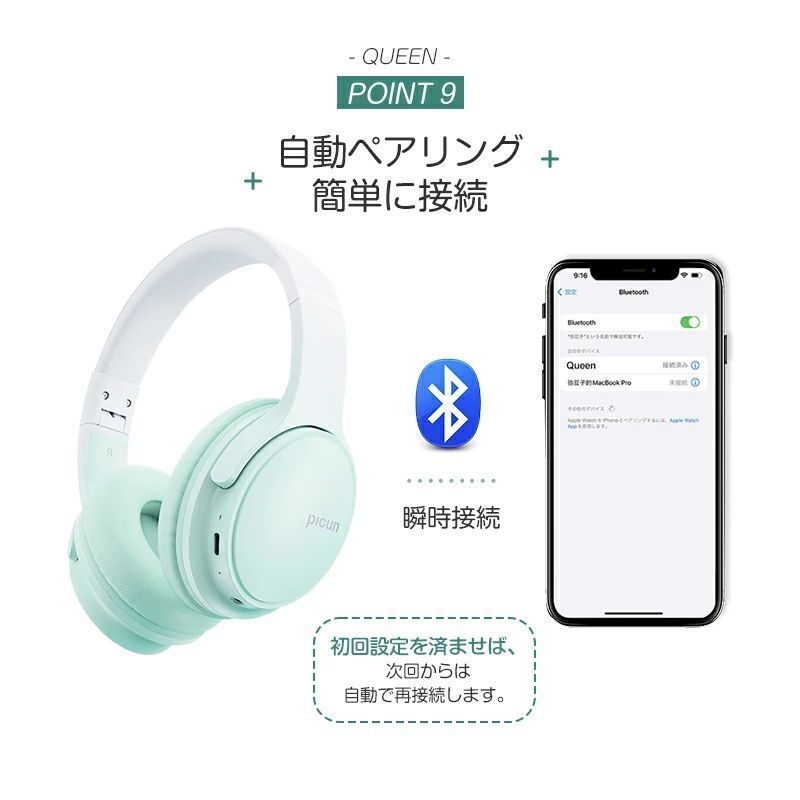  ワイヤレスヘッドホン イヤホン ヘッドセット Bluetooth 5 3 超低遅延 wireless ブルートゥースイヤホン 自動ペアリング マイク内蔵 ノイズキャンセリング クリア通話 HiFi高音質 ステレオサウンド ゲーミングイヤホン fengxz 51 ワイヤレスヘッドホン ヘッドホン