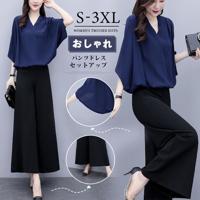 パンツドレス セットアップ レディース パーティードレス 結婚式 お呼ばれ ドレス パンツ 袖あり 七分袖 大きいサイズ 3 L 4 かっこいいパンツドレス Vネック シンプル おしゃれ ゆったり オフィス 通勤服 wenjiadi 05