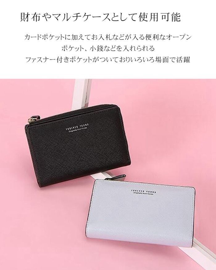 カードケース マルチケース 二つ折り 財布 L字ファスナー レディース カード収納 コンパクト シンプル おしゃれ かわいい カード入れ クレジット札入れ weichen 01