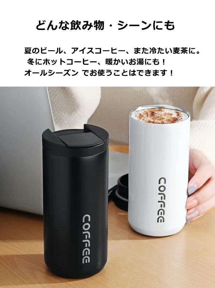 アイスコーヒー