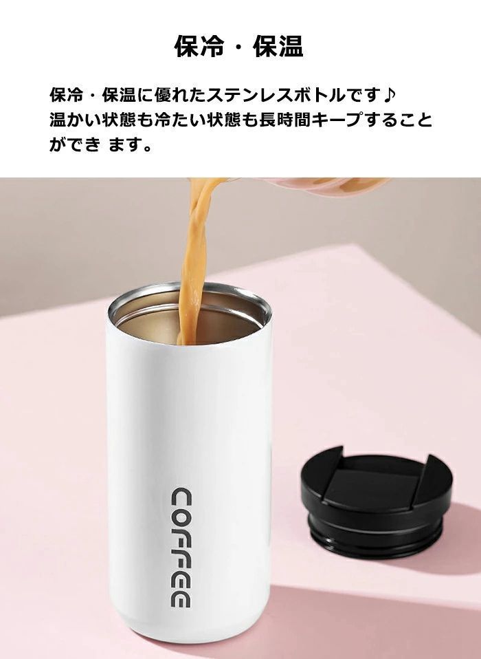  タンブラー 保温 保冷 蓋付き 水筒 ステンレスボトル おしゃれ アイスコーヒー 直飲み ステンレスタンブラー 400 ml 500 漏れない 持ち運び こぼれない マグshuibeib 06 水筒 水筒 ジャグ タンク