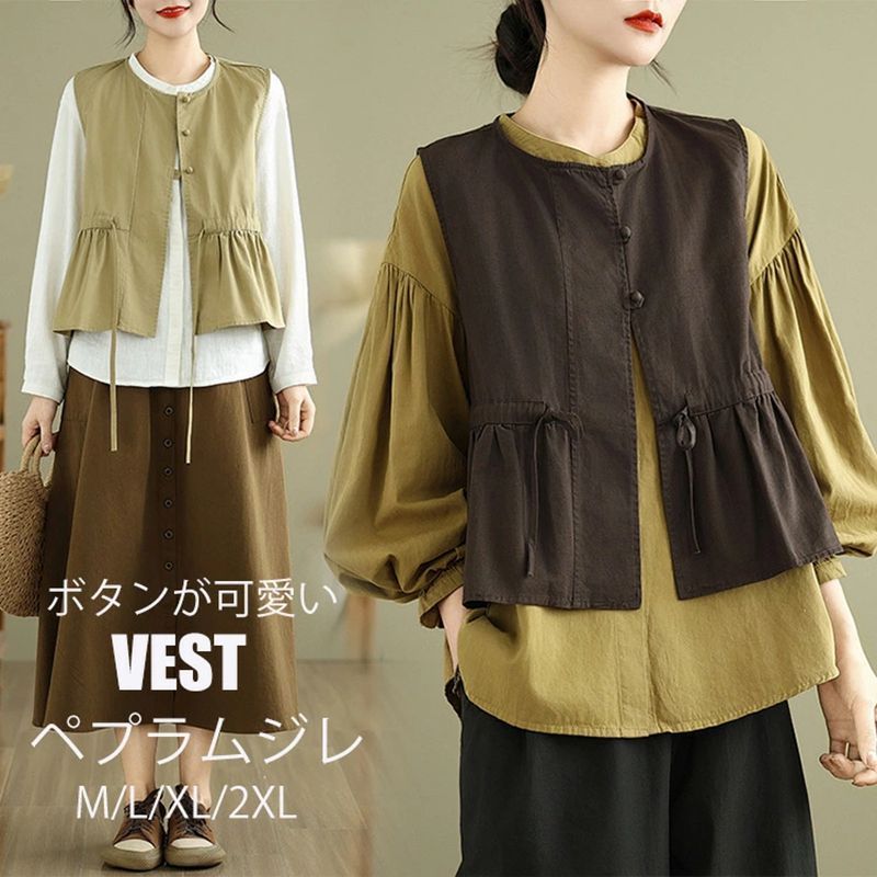 ジレ ベスト ペプラム レディース ペプラムジレ 体型カバー ノースリーブ ペプラムベスト ギャザー フ シンプル ショート ラウンドネック fengxz 67