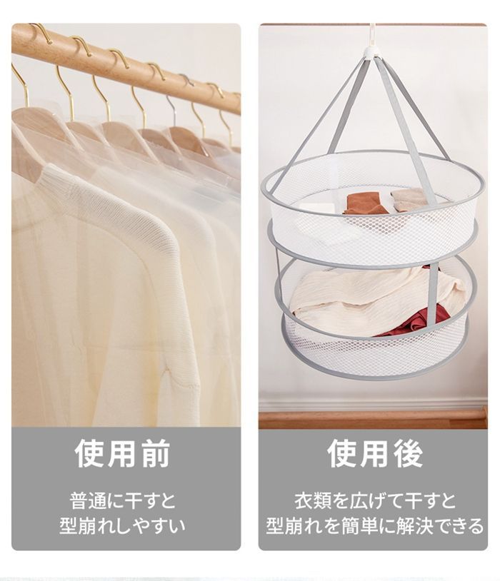 平干しネット ガードつき 2段 平干し洗濯ネット 折りたたみ式 平干し 洗濯ハンガー 物干しネット ニット セーター お洒落着 おしゃれ着 型崩れ防止 ネットハンガー ぬいぐるみ ハンガー コンパクト 軽量 新生活 wanshun 04