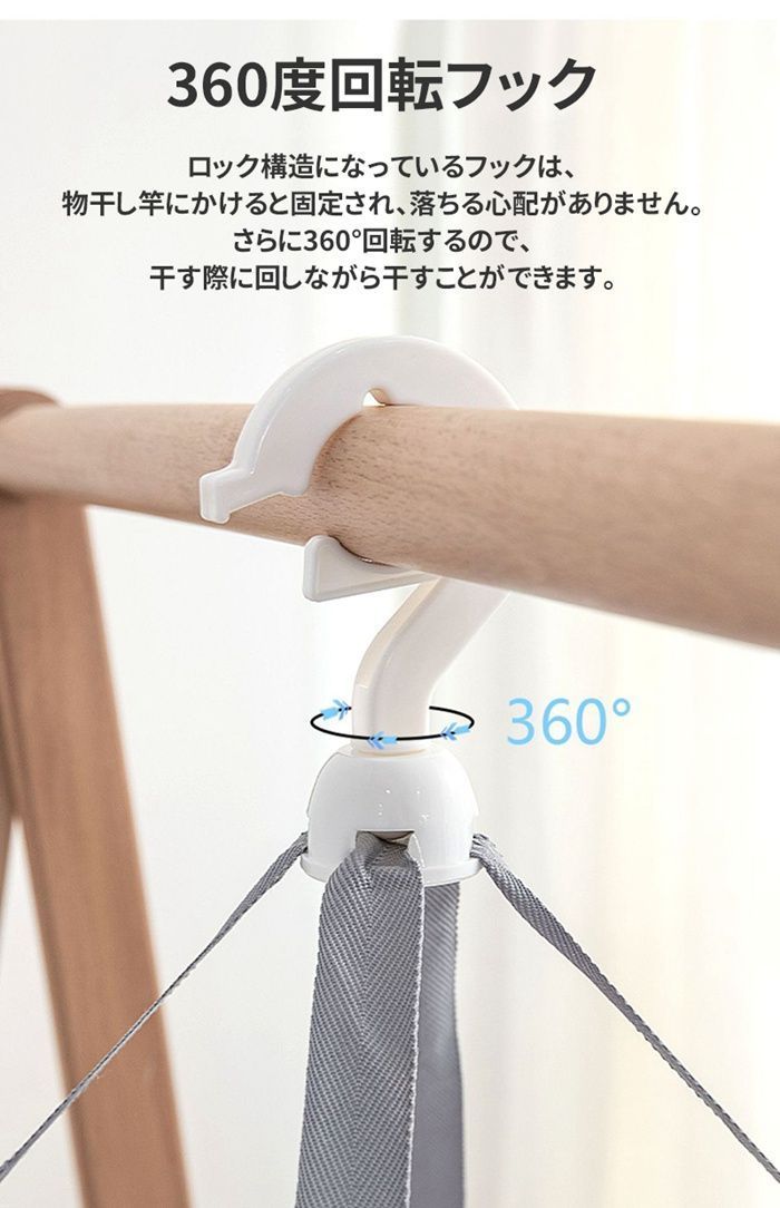 お洒落着 おしゃれ着