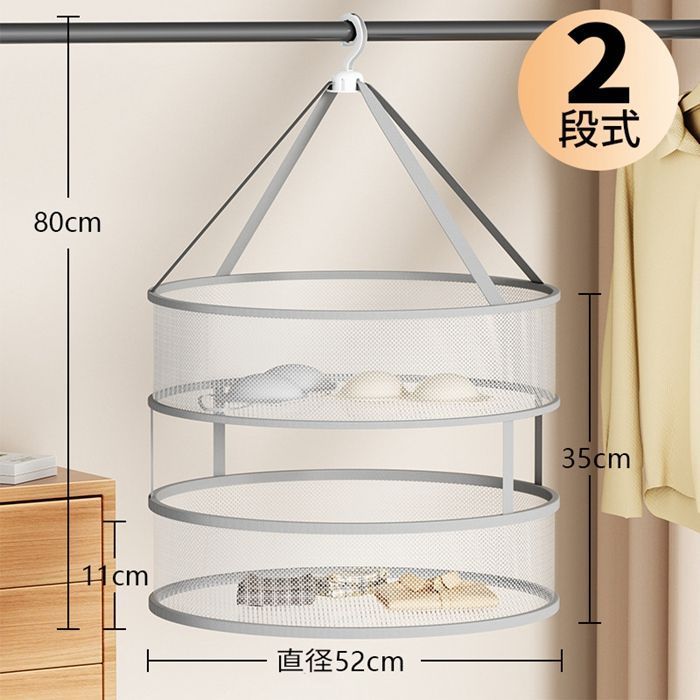 お洒落着 おしゃれ着