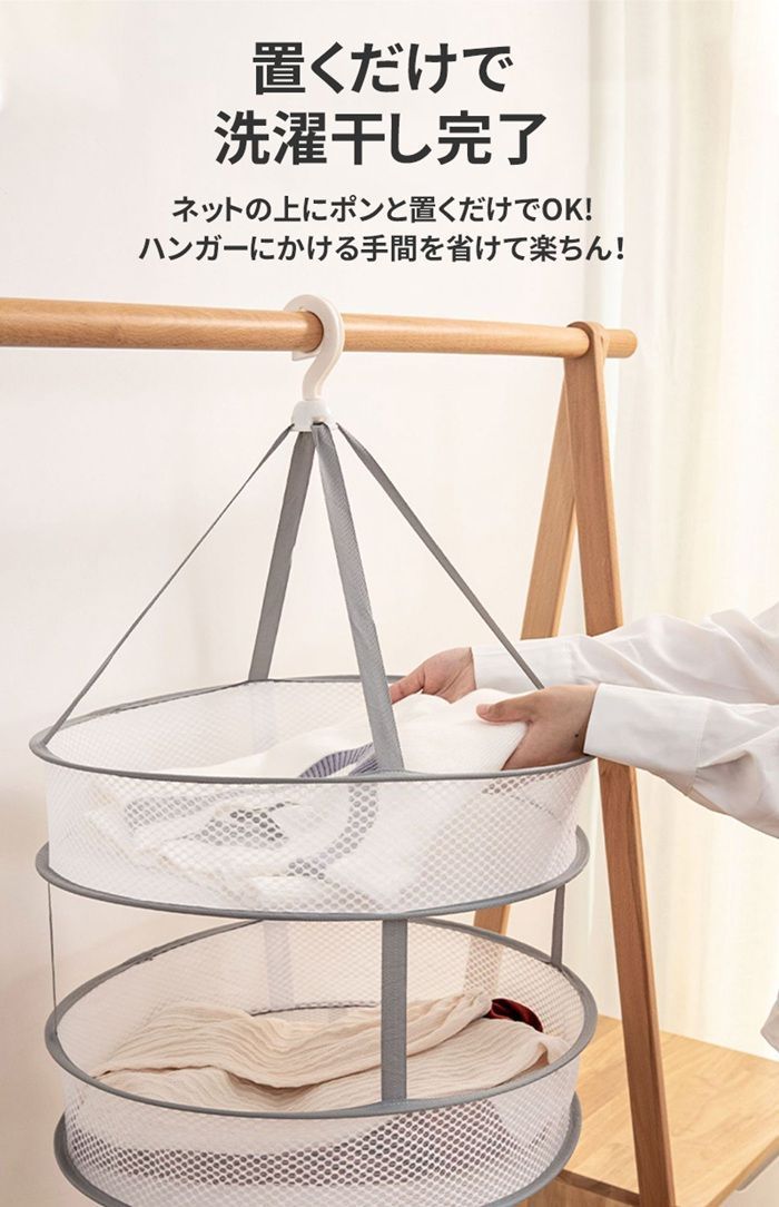 お洒落着 おしゃれ着