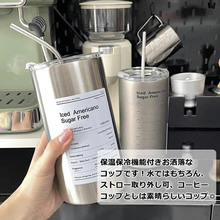 真空断熱 直飲み