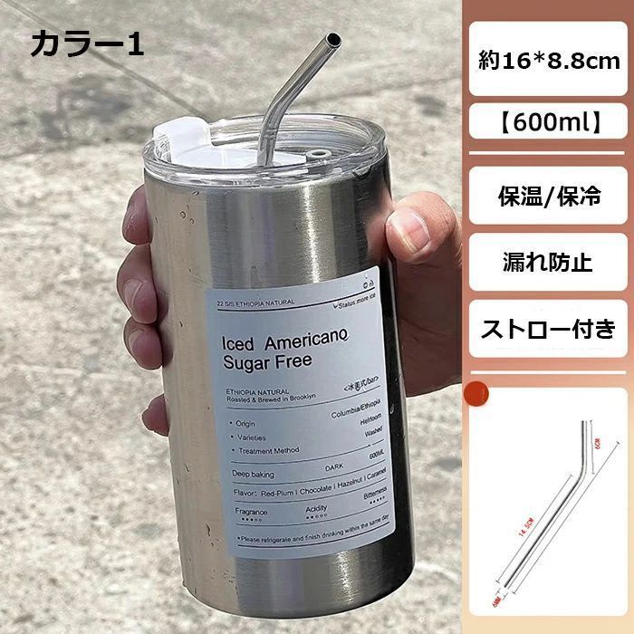  水筒 ストロー付き 蓋付き 600 ml タンブラー コーヒー 保温 保冷 コップ 大容量 ストロータンブラー 真空断熱 直飲み おしゃれ マグボトル コーヒーカップ 持ち運び ステンレス shuibeib 05 ハンモック 携帯バーナー 水筒 水筒 ジャグ タンク