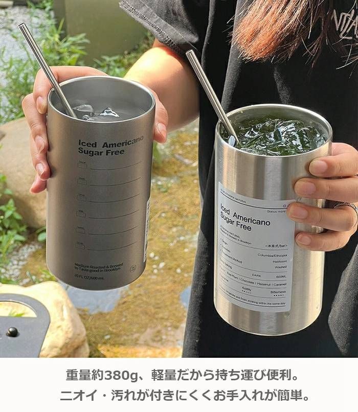 真空断熱 直飲み