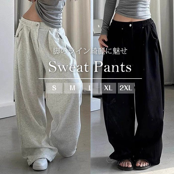 ダンスパンツ ゆったり ヒップホップ スウェットパンツ レディース ルームウェア 衣装 ワイドパンツ 練習着 カジュアルパンツ ストリート 韓国 おしゃれ ダンスウェア 大きいサイズ qingshek 15