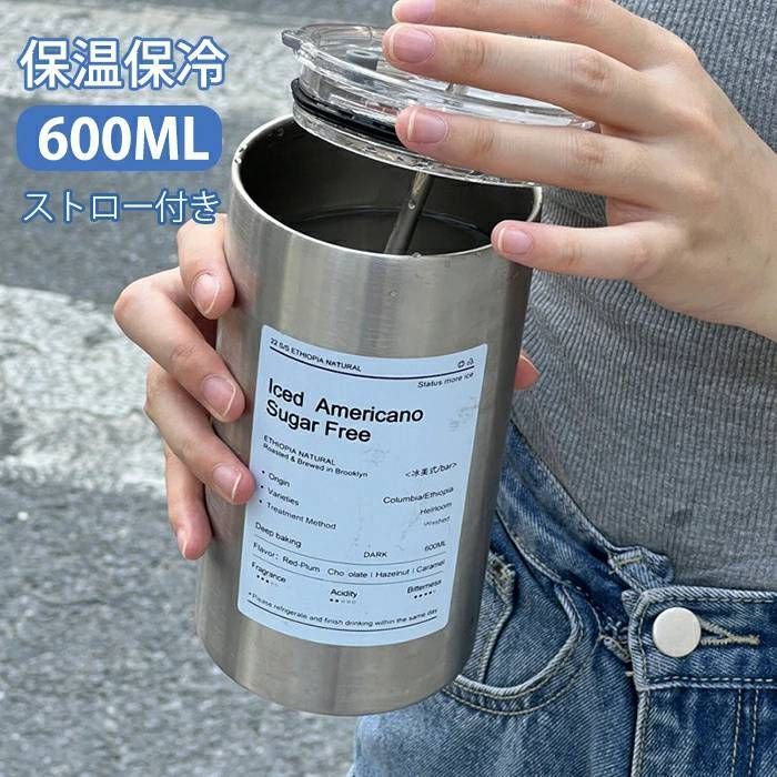 水筒 ストロー付き 蓋付き 600 ml タンブラー コーヒー 保温 保冷 コップ 大容量 ストロータンブラー 真空断熱 直飲み おしゃれ マグボトル コーヒーカップ 持ち運び ステンレス shuibeib 05