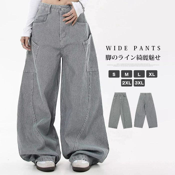 カーブパンツ レディース デニムパンツ カーゴパンツ ボトムス 大きいサイズ 体型カバー ダンスパンツ ストライプ柄ワイドデニム ワイドパンツ ジーンズ バレルレッグ オフィス カジュアル 通勤 qingshek 13