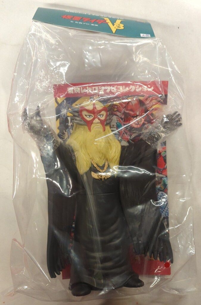 メディコム・トイ 東映レトロソフビコレクション 仮面ライダーV3