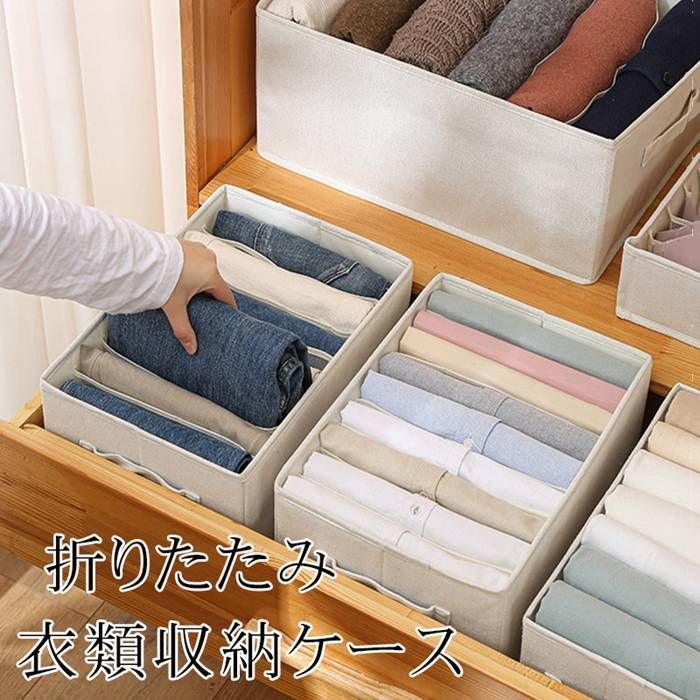 アンダーウェア収納ボックス 衣類収納ケース 折りたたみ ブラジャー 下着収納ケース 新生活 引出し収納 整頓ボックス 下着 ランジェリー パンツ 収納 仕切 衣類 靴下 ネクタイ 引出し ケース 綿 亜麻 anqin 02