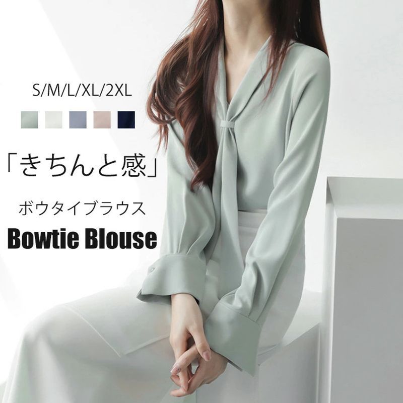 ボウタイブラウス ブラウス きれいめ フォーマル レディース ボウタイ リボン 長袖 トップス Vネック 光沢 艶 シャツブラウス 卒業式 入学式 セレモニー オケージョン リボンfengxz 43