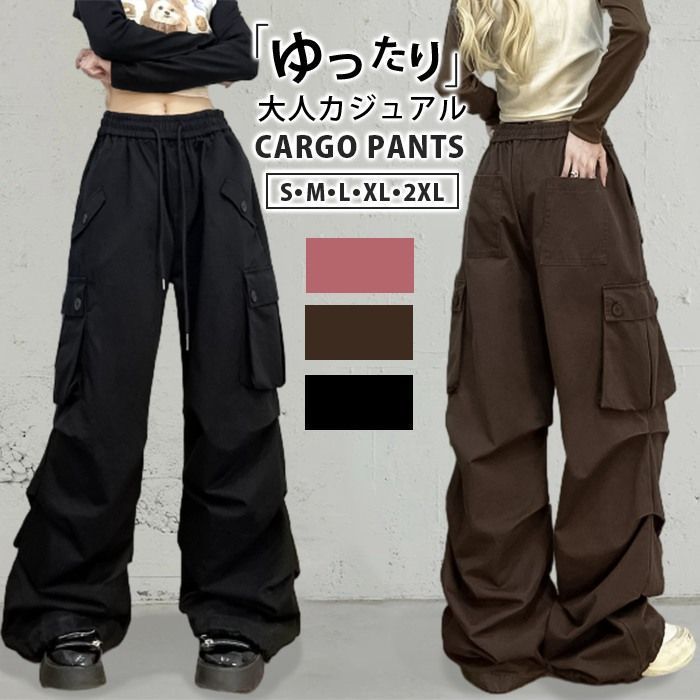 カーゴパンツ レディース 長ズボン ゆったり ワイドパンツ ヒップホップ かっこいい 無地 ハイウエスト シンプル 作業着 ワークパンツ オーバーサイズ ルーズ ズボン おしゃれ かわいい ダンス 衣装 qingshek 03