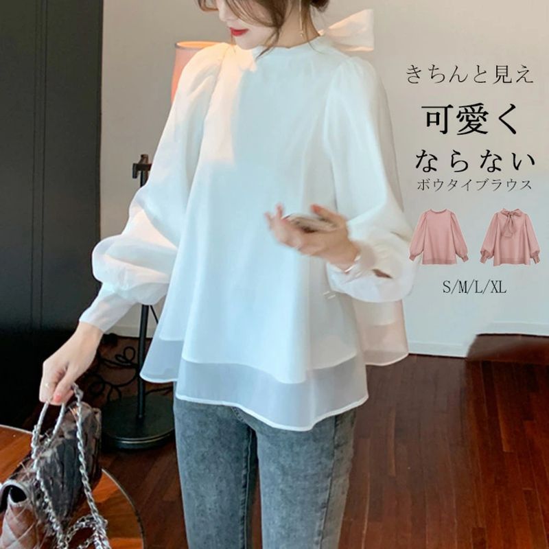 ブラウス レディース ボウタイブラウス ボウタイ リボンブラウス ボリューム袖 袖ギャザー ふんわり袖 長袖 大人 無地 個性的 体型カバー fengxz 64