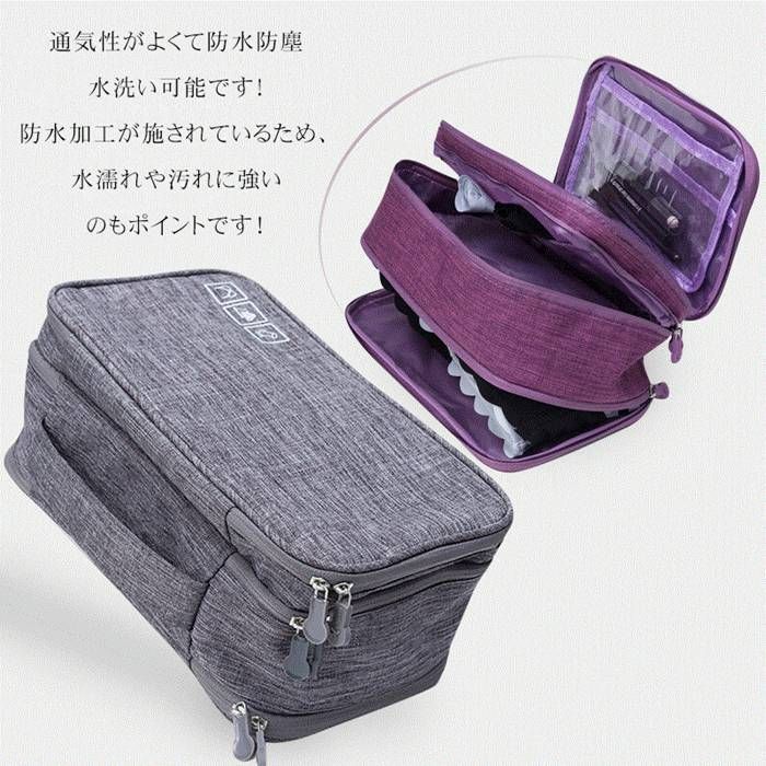 トラベルポーチ 旅行 ポーチ ランジェリーケース ランジェリーポーチ 撥水加工 防水 インナー ケース ランジェリー 仕切り 収納 下着収納ポーチ おしゃれ かわいい 旅行グッズ バッグ qianxin 01