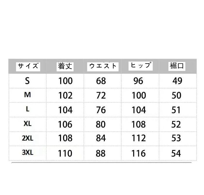 レディース デニムパンツ